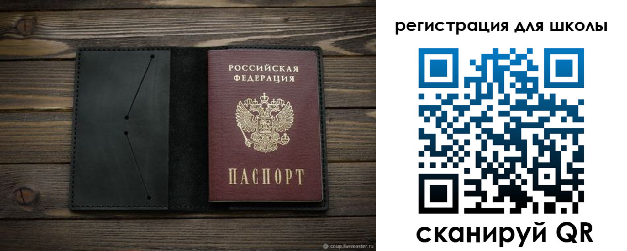 прописка регистрация в Щёкино